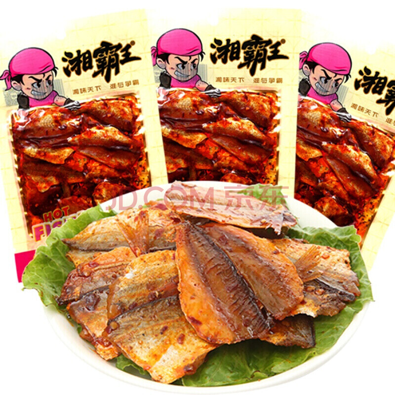 玫瑰鱼 湖南特产 玫瑰鱼50gx10袋真空包装香辣鱼片片鱼麻辣零食小吃