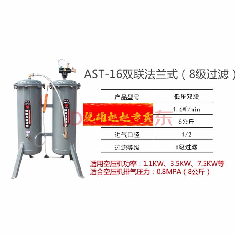 於氣泵空壓機油水分離器壓縮空氣淨化噴漆除水油氣動氣源精密過濾器
