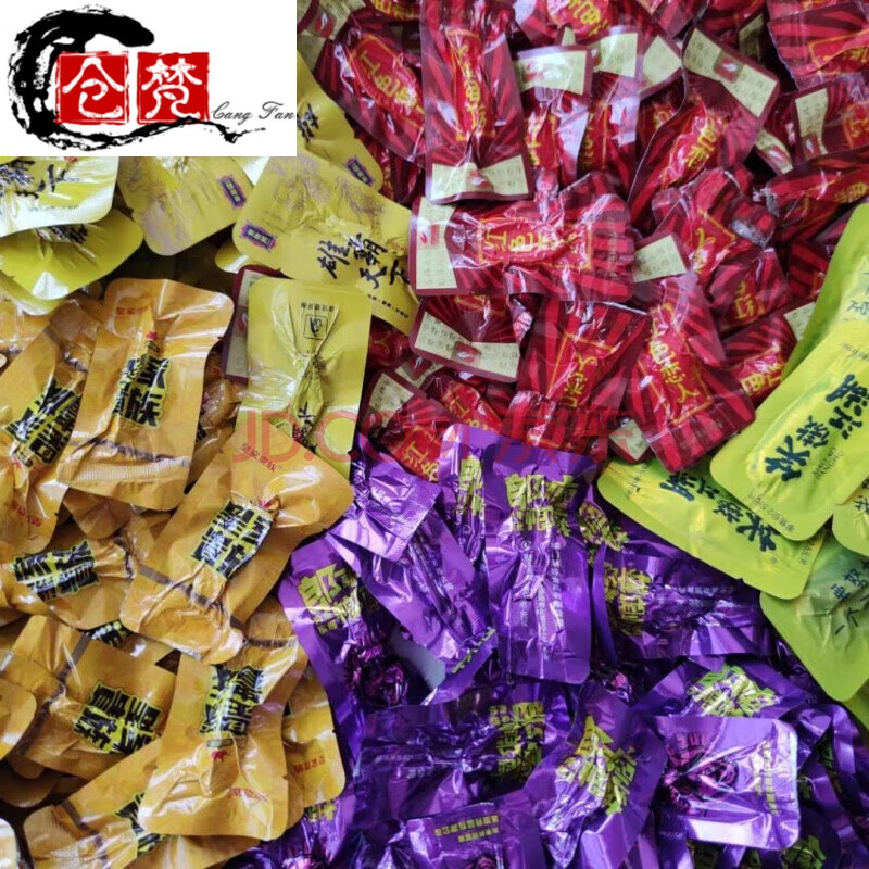 友文散子青果世家咖啡口味湘潭散装槟榔200颗/冰狼湖南特产 100颗装