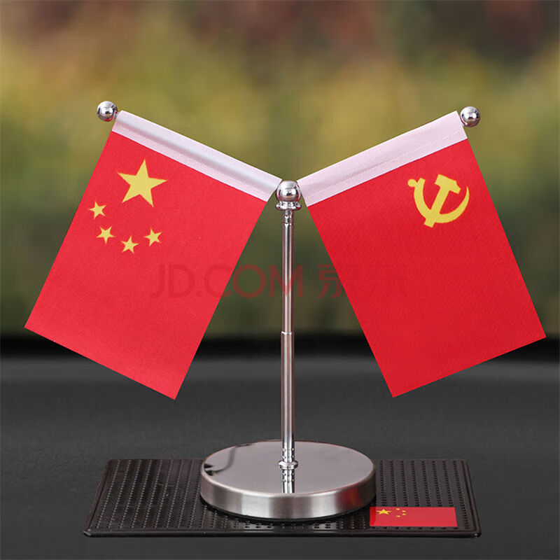 车上摆件车内装饰不锈钢可伸缩车载国旗摆件五星红旗党旗汽车办公桌内