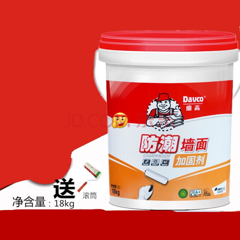 德高黄色墙面界面剂 黄色墙固加固剂 渗透固化剂18kg 9kg绿色地固