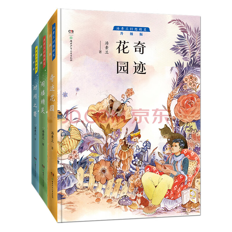 正版人生必讀書·有聲朗讀版:克雷洛夫寓言(精裝彩圖注音版)