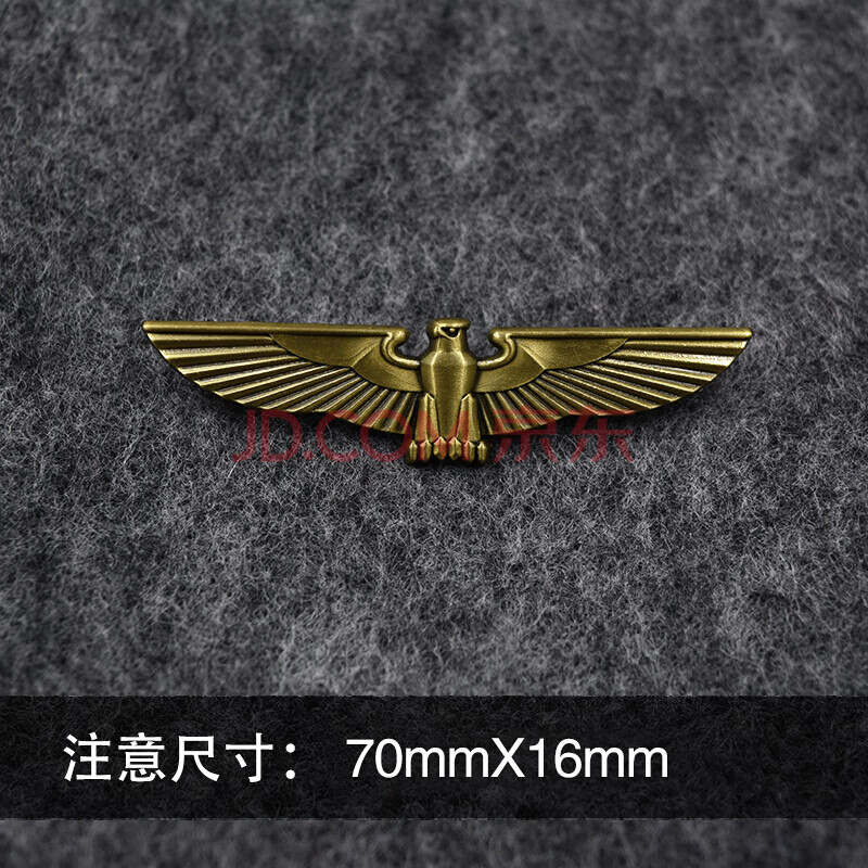 德国权力之鹰鹰徽铁十字胸针雄鹰徽章 胸章胸针 铜色和谐版权力之鹰