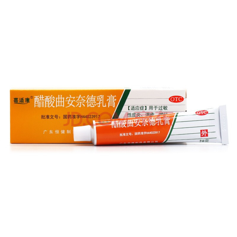 非处方药 皮肤用药 皮炎湿疹 喜适康 喜适康 醋酸曲安奈德乳膏10g;2.