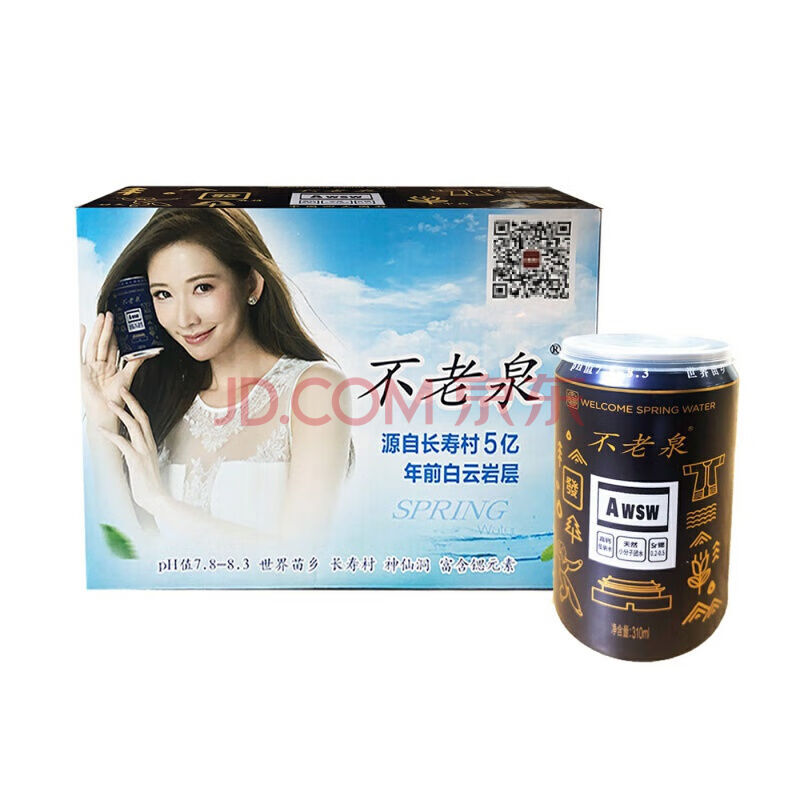 不老泉太极水 5件60罐装富锶弱碱性高端饮用纯净矿物质山泉水 5箱