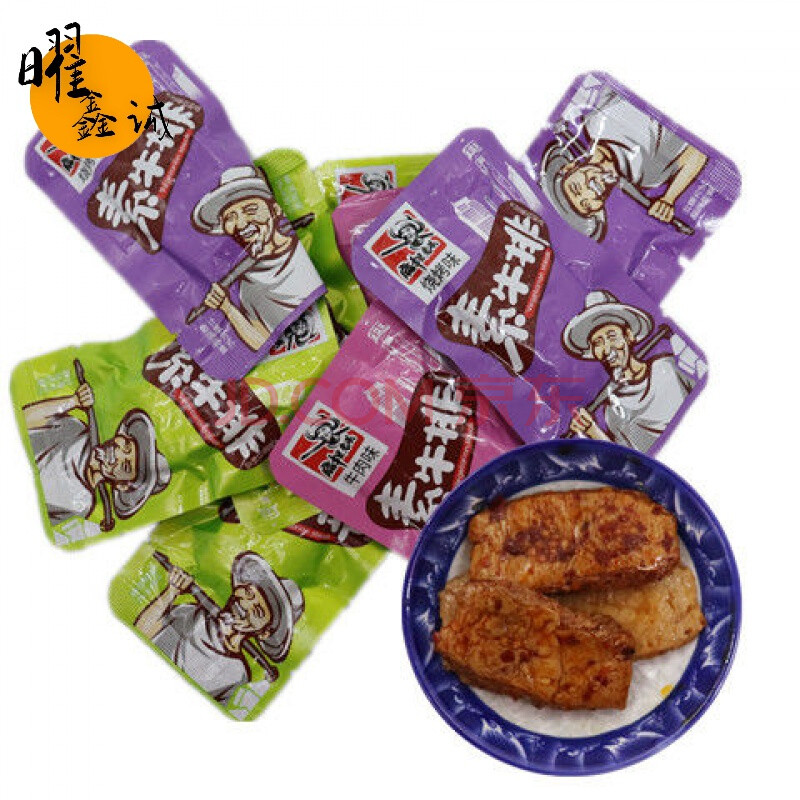 扁担老头素牛排休闲小吃小包装零食散装500g手撕牛汁烧烤黑鸭素肉