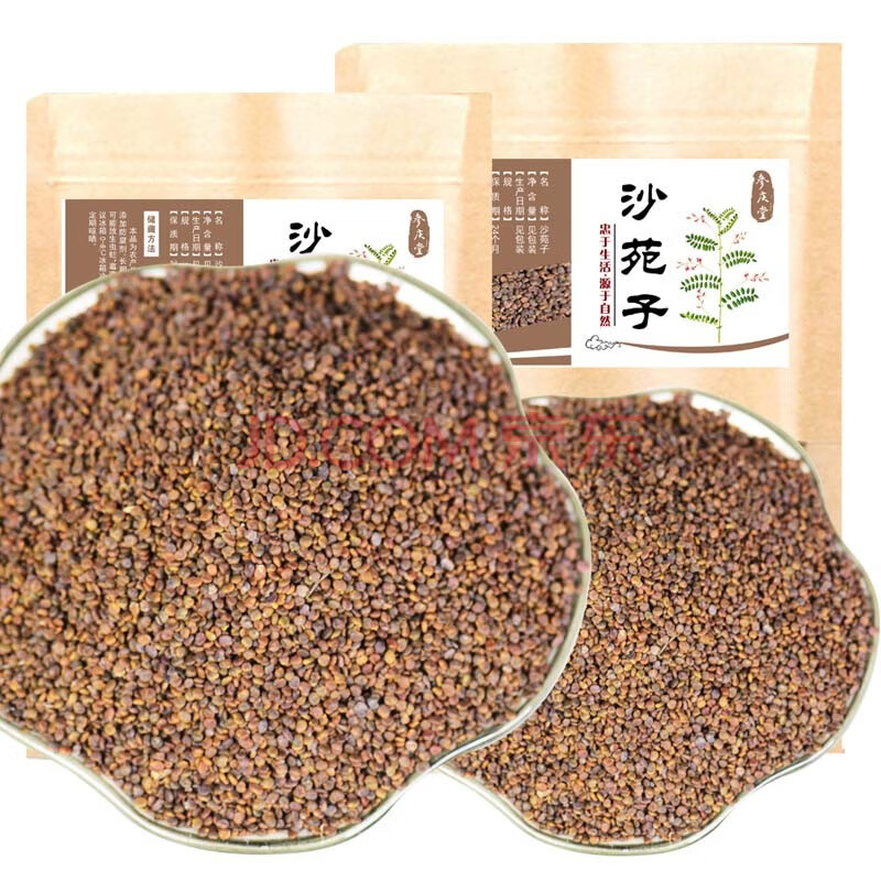 参庆堂 沙苑子 沙苑蒺藜 沙菀子潼蒺藜泡茶 沙苑子500g