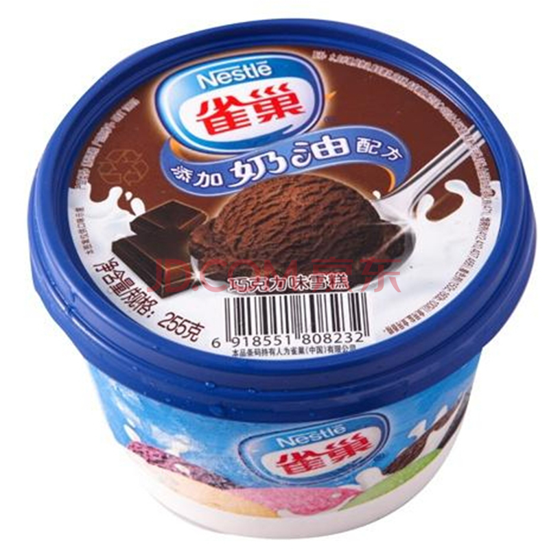 【领券减20】雀巢巧克力味雪糕255g/盒新老包装随机发货