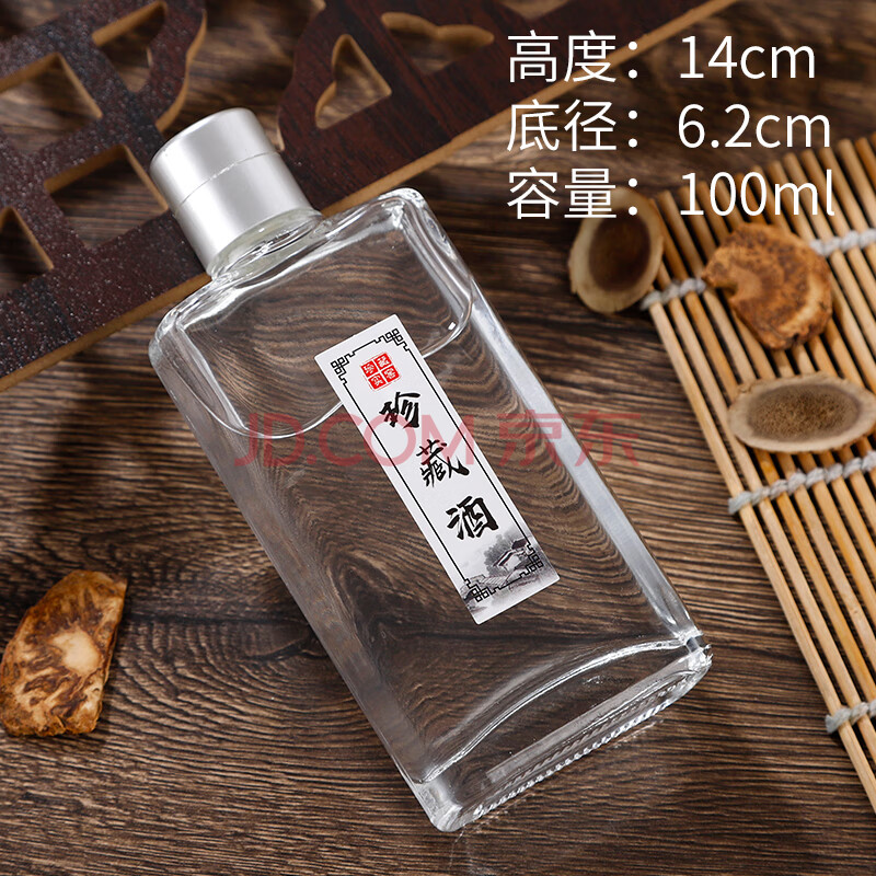 二兩小酒瓶白酒瓶試喝隨身便攜玻璃瓶100ml空酒瓶晶白料無鉛玻璃 100