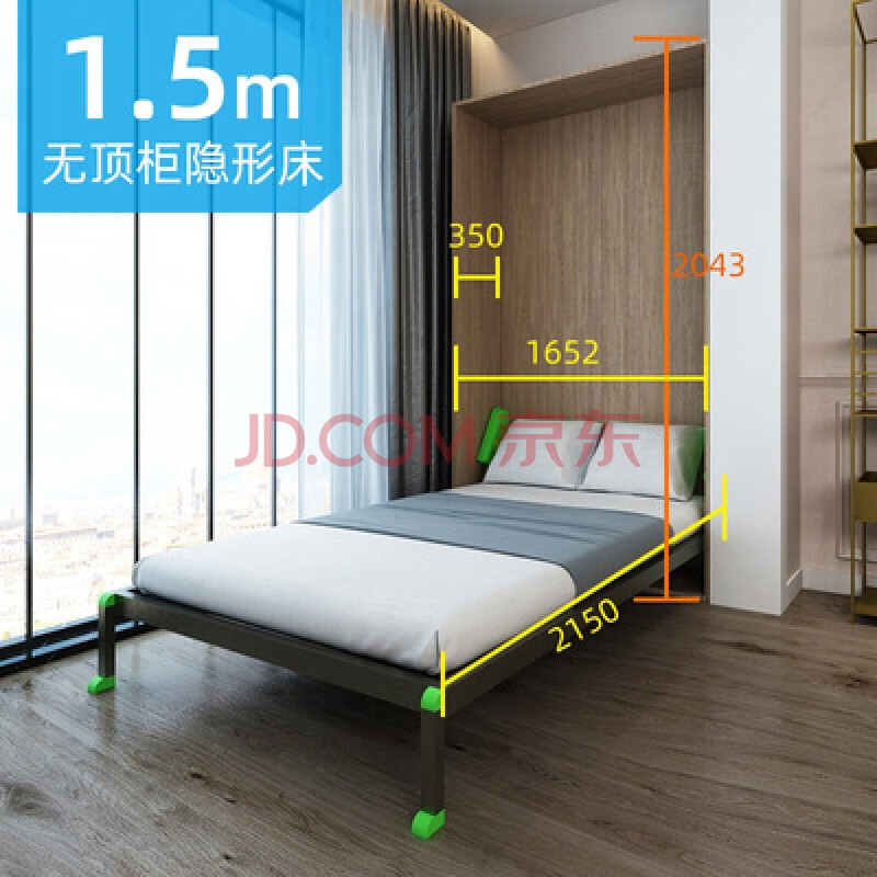 隐形床隐藏床简欧阳台隐形床单人下翻床多功能壁床靠墙折叠床柜体墙壁