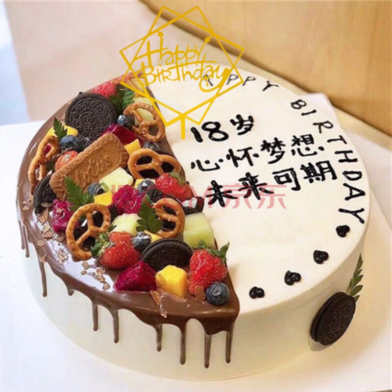 预定新鲜水果生日蛋糕6寸全国同城配送巧克力奶油当日送达网红创意