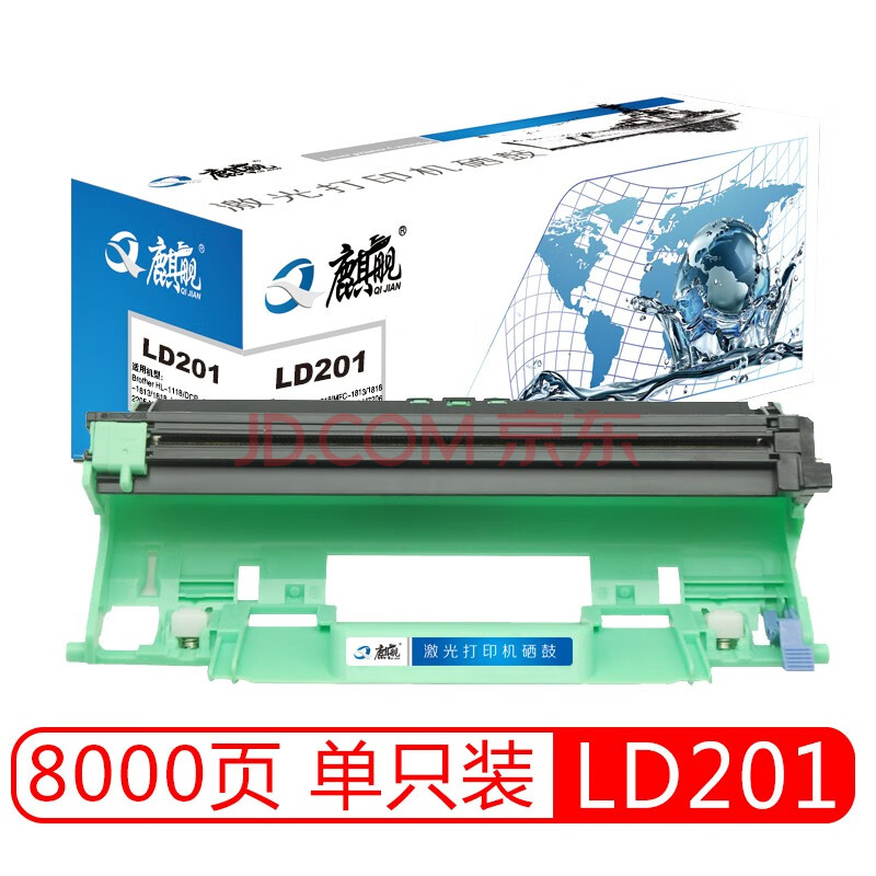 联想lj2205/m1851/m7206/m7255f/f2081/lj2206w/m7206w/m7256wh 硒鼓