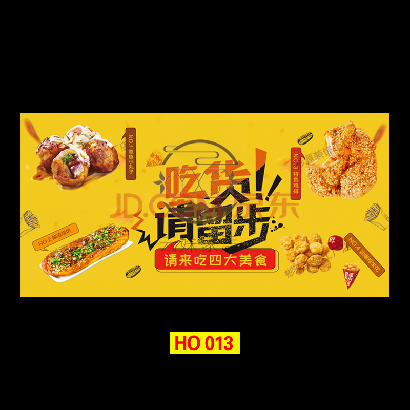 炸鸡汉堡鸡排奶茶店墙贴定制店铺装饰大幅墙海报贴画 藕色 横款 ho