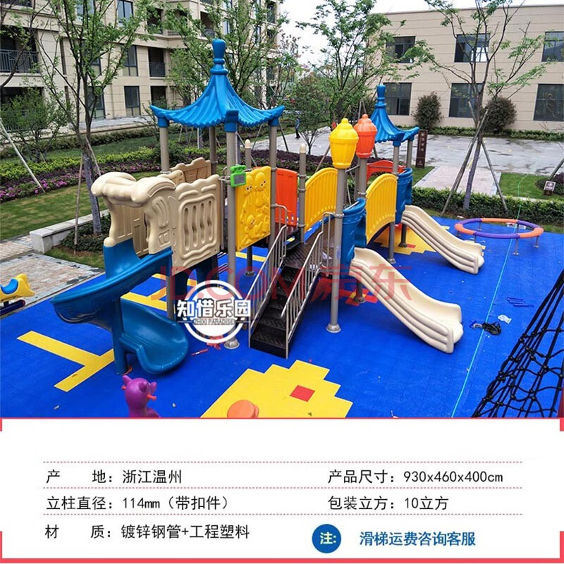 幼兒園大型小博士滑梯戶外玩具小區室外組合景區兒童遊樂設施花園農家