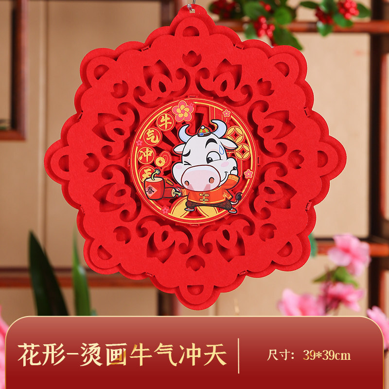 花形门幅-牛气冲天(烫画) 横批-福字