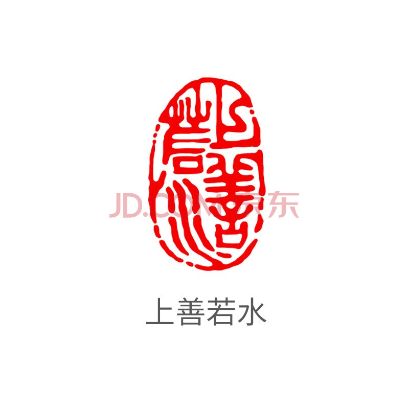 琦琦 刻章印章定制书法闲章成品篆刻引首落款章随形书画藏书盖章制作