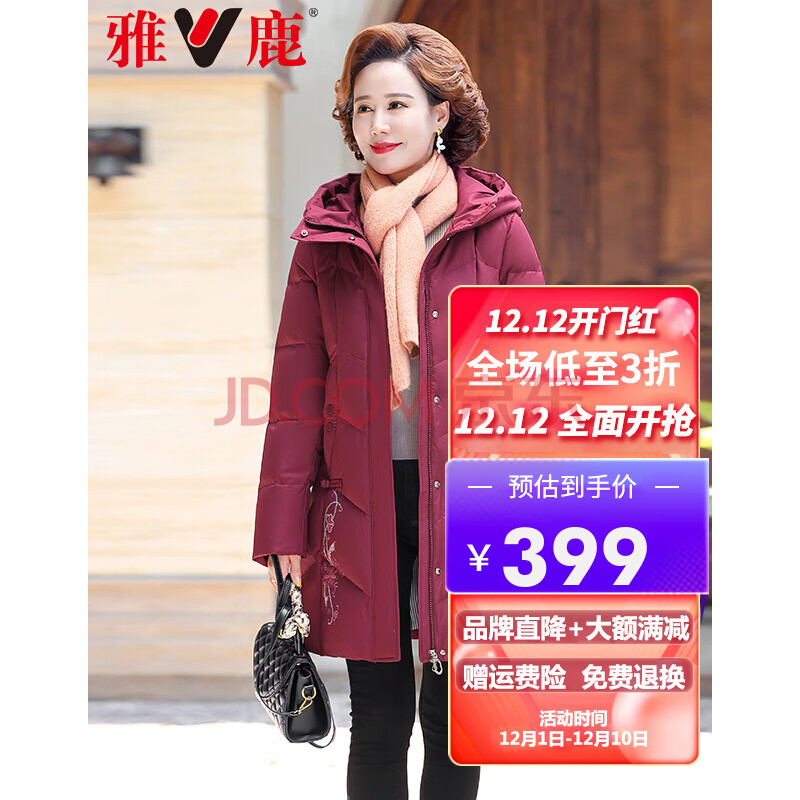 红色 5xl 商品编号:10037099290132 店铺 雅鹿服饰女装