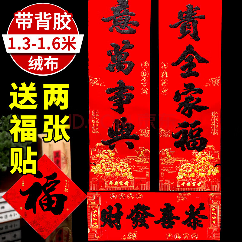 家业兴旺指的是什么意思 家业兴旺指的是什么意思啊