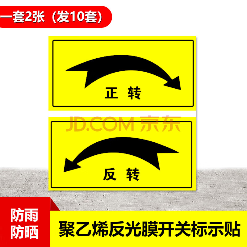 正转 反转kgbs-2【发10套】 6x9cm