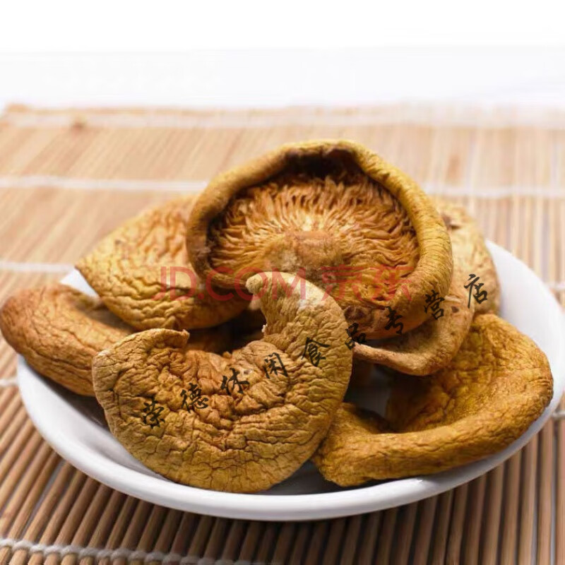 东北特产元蘑农土特产元菇冻蘑纯小鸡炖元蘑肉厚圆蘑 特级精元蘑1000g
