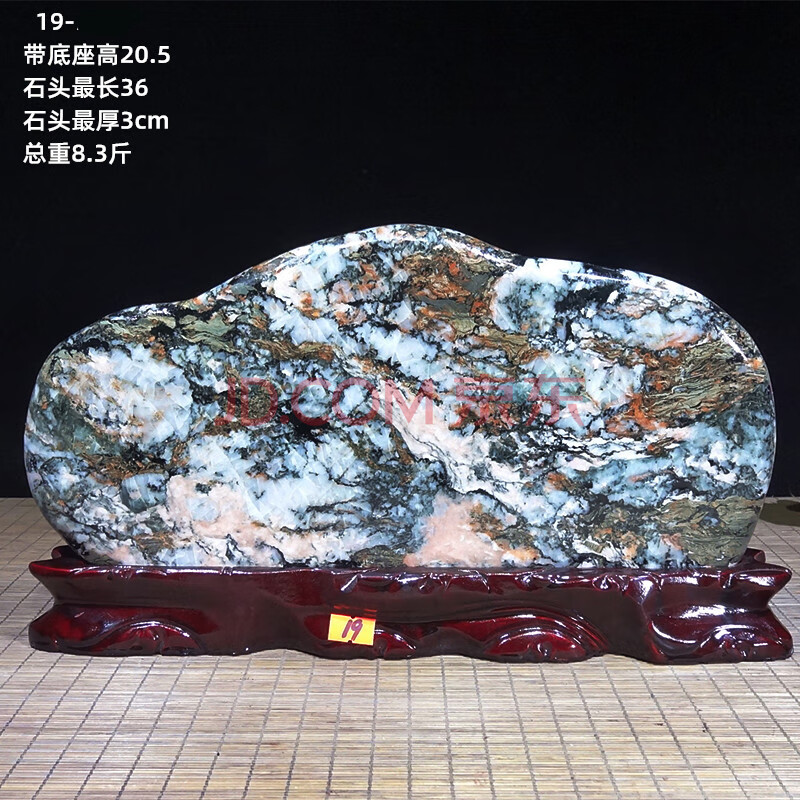 罗诗玛诺礼品 青海七彩原石居家办公桌面摆件天然颜色玉石奇石 七彩石