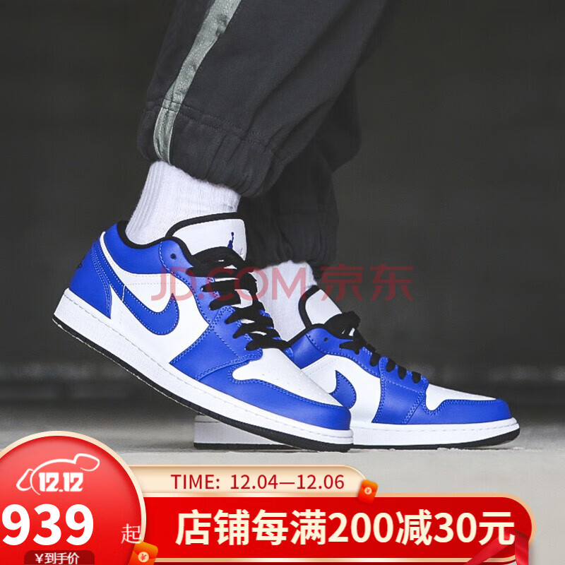 【熱門款】nike air jordan aj1 low耐克aj男鞋女鞋激光藍小閃電黑紫