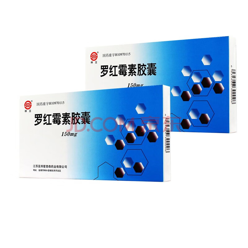神豆 罗红霉素胶囊150mg*10粒 咽炎 扁桃体炎 鼻窦炎 中耳炎 急性支