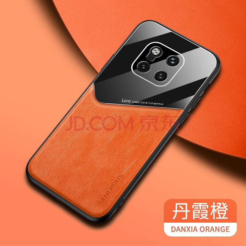 麦阿蜜 华为mate20手机壳mate20pro保护套个性创意镜头全包防摔磁吸