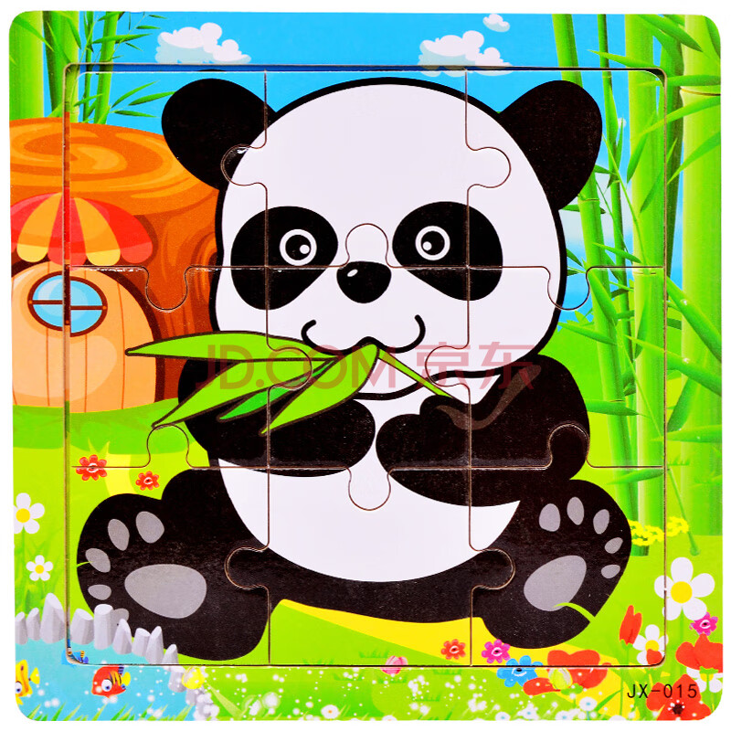 10块早教拼图卡通动物拼板木制9片宝宝婴幼儿童玩具1-3岁 熊猫