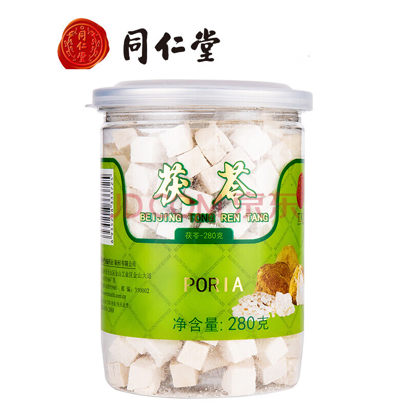 北京同仁堂白茯苓块280g 白茯苓茯苓粉白茯苓块养生茶