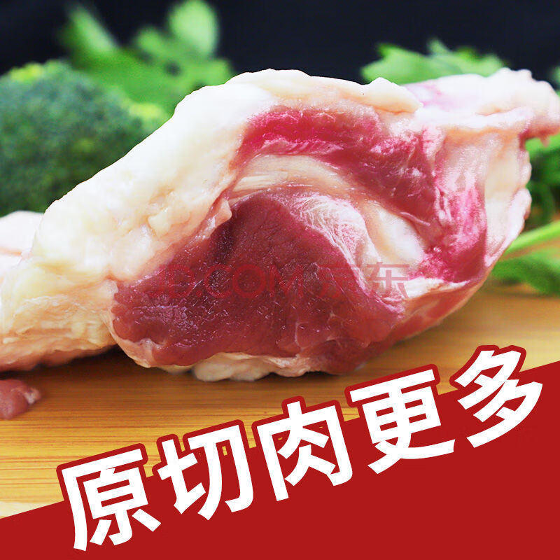 猪牛羊肉 牛肉 其他牛肉 十字丽日 【顺丰冷链】新鲜黄牛膝盖骨清真现