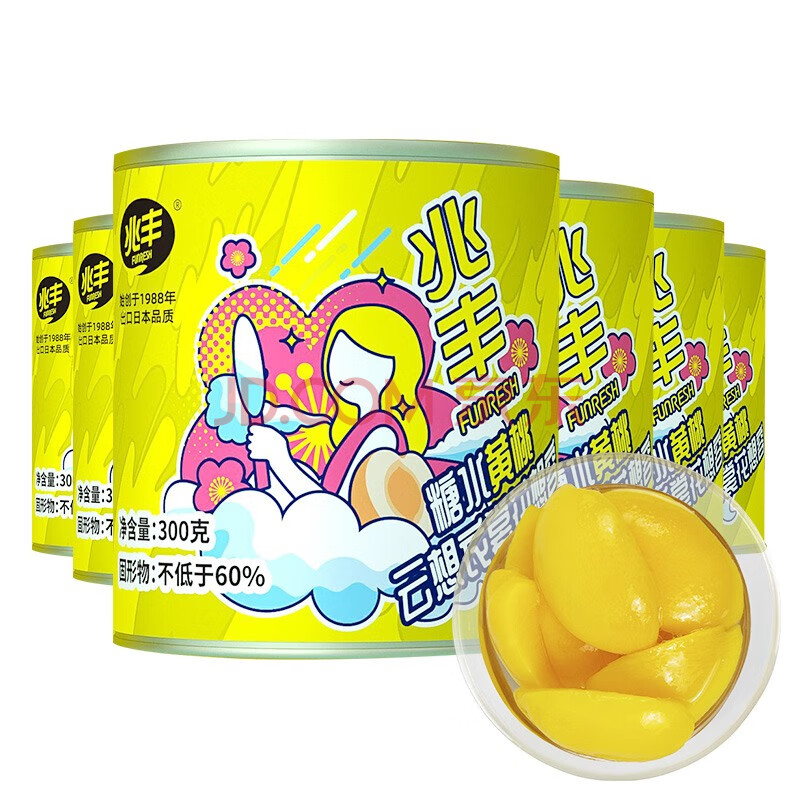 兆丰 糖水黄桃罐头300g*6罐 新鲜水果休闲零食 午后餐后方便速食
