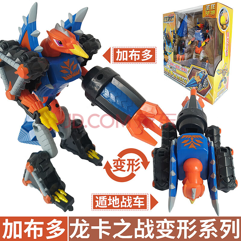 圣龙战神【加布多】【图片 价格 品牌 报价】-京东