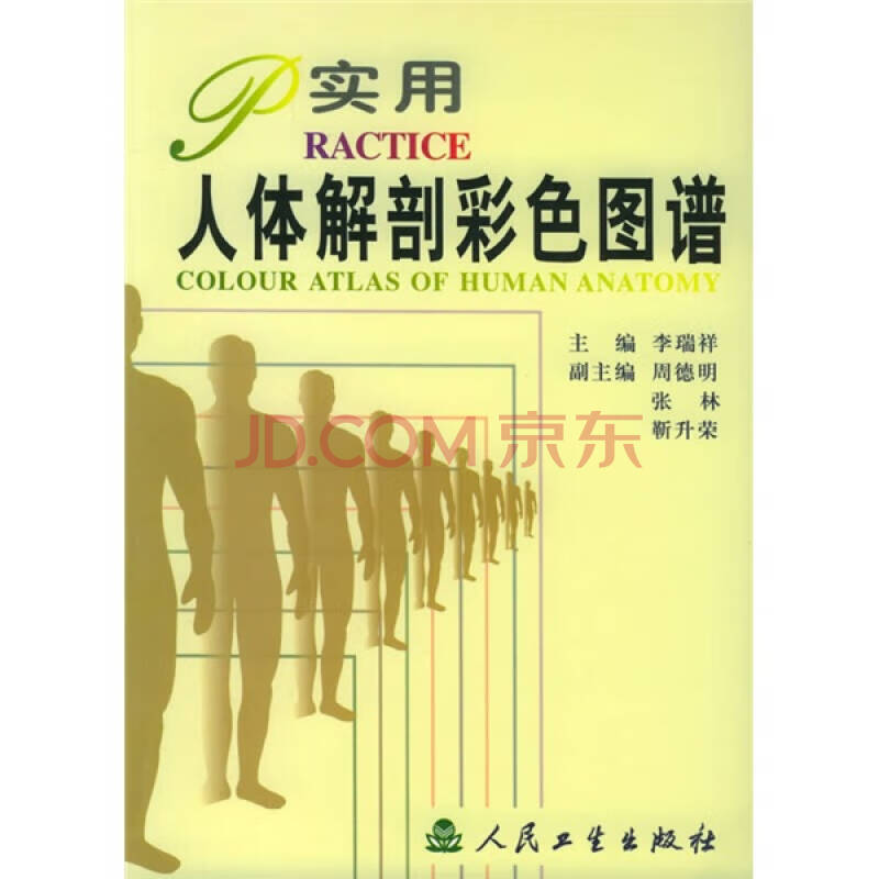 畅读优品】 【发货特快,可开发票,下单前可联系在线客服为您查询书籍