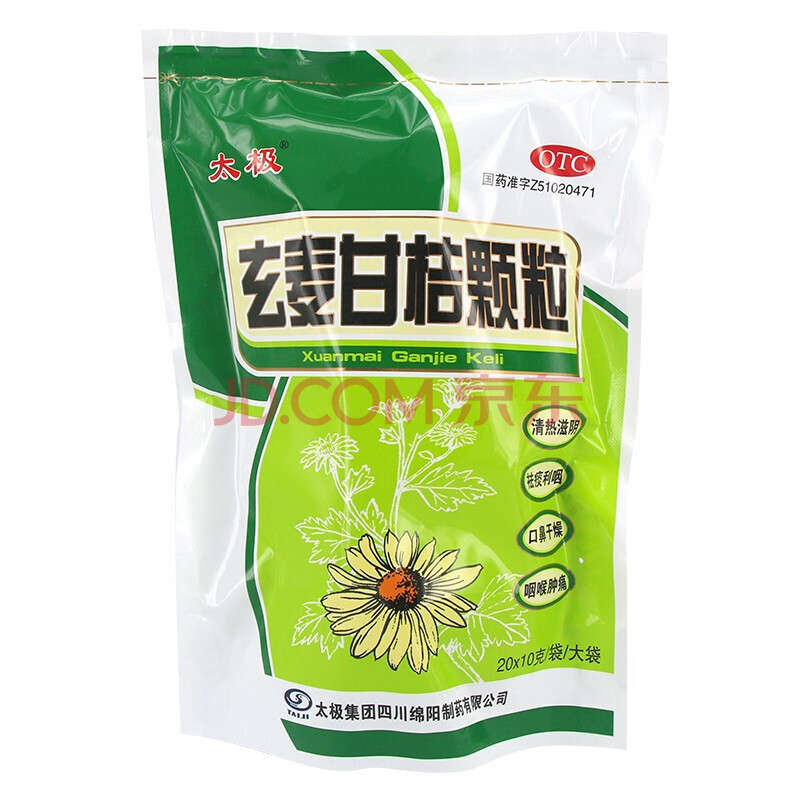 太极 玄麦甘桔颗粒 10g*20袋/盒阴虚火旺口干咽喉肿痛 祛痰利咽 四川