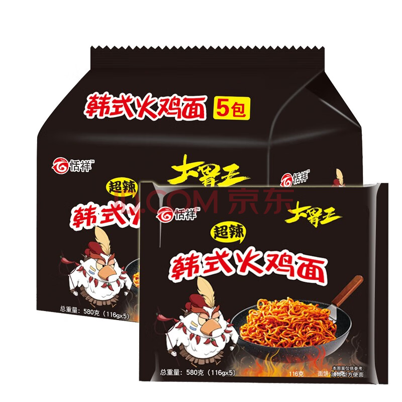 韩式火鸡面酱料包超辣变态辣速食干拌面袋装方便面泡面