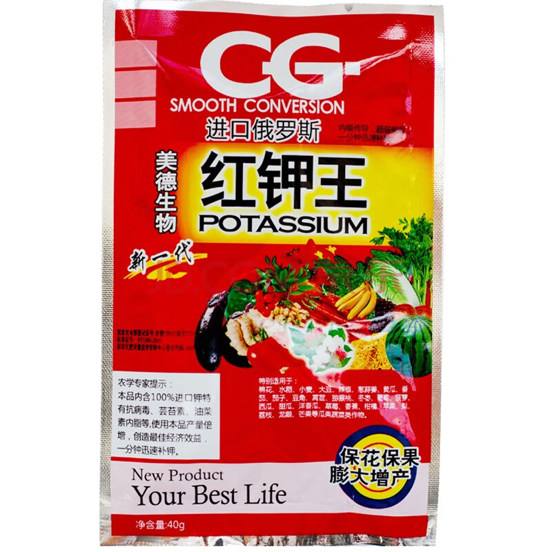 俄罗斯红钾王 红钾王肥料钾肥保花保果 膨大增产农药助剂 补钾40克 一