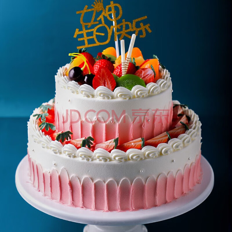 芙瑞多 双层生日蛋糕预定 8寸 4寸新鲜制作同城配送女友送老婆大型
