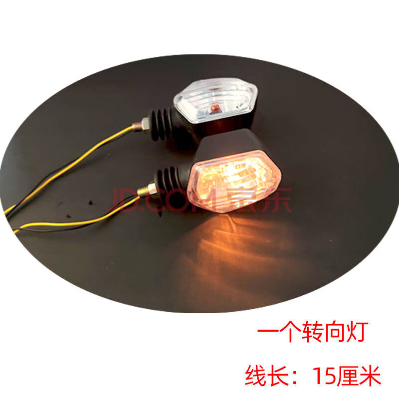 摩托車電動車led通用轉向燈三輪車方向燈12v48v60v指示燈轉彎燈 一個