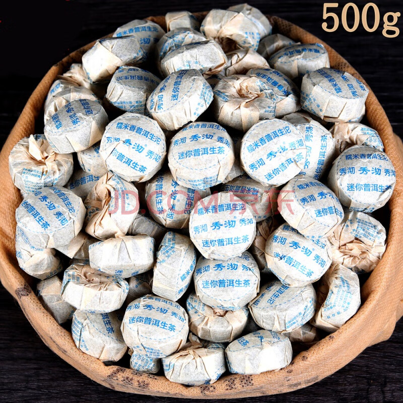 500g糯香普洱生沱 糯香普洱茶生茶 糯米香普洱小沱生普洱