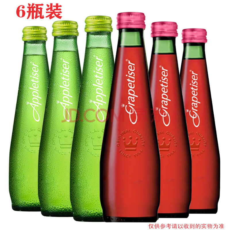 可樂玻璃瓶可樂appletiser含氣蘋果汁紅葡萄汁99%果汁飲料275ml/瓶