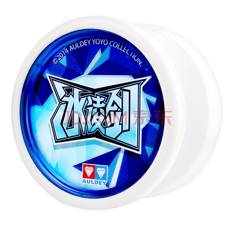 冰凌剑【送10绳】