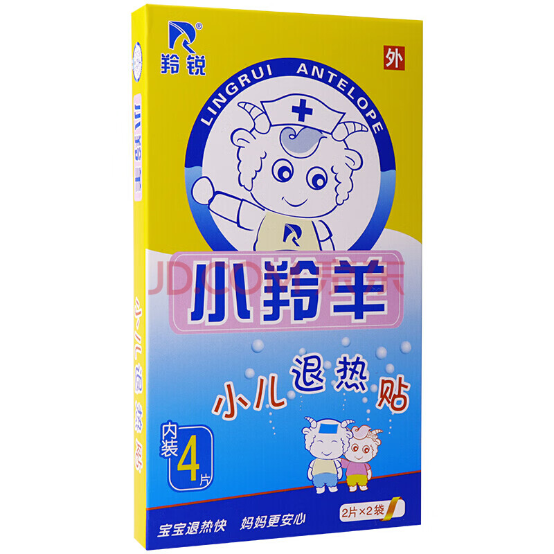 羚锐 小羚羊小儿退热贴4贴/盒 十盒装