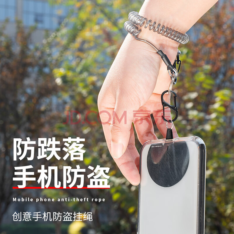 持为老人手机挂绳安全防丢绳男多功能挂脖绳腰部钢丝绳弹簧伸缩绳个性
