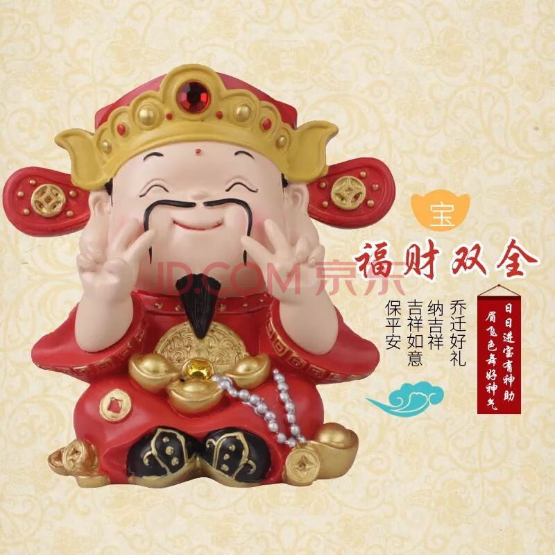五路财神爷摆件风水玄关办公供奉小财神佛像店铺开业乔迁礼品 福财