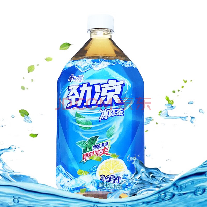 康师傅劲凉冰红茶大瓶薄荷口味调味茶饮品1l*4瓶瓶装 劲凉1l*8瓶(散装
