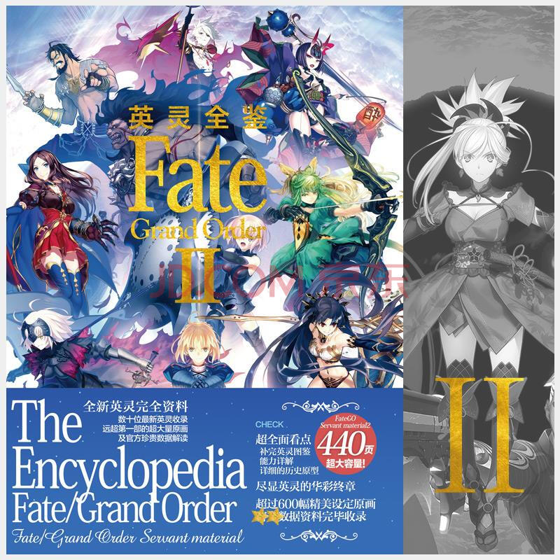 fate/grand order英靈圖鑑動漫fate周邊海報明信片禮盒 fatego英靈全