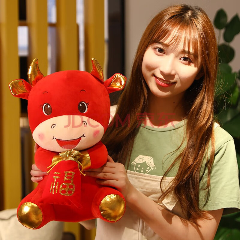优佑 牛年吉祥物年会活动礼品福袋牛布娃娃公仔毛绒玩偶小牛牛摆件