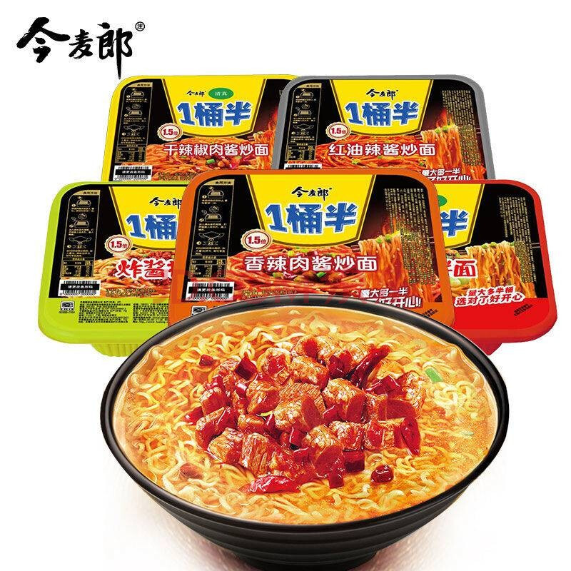 今麦郎一桶半拌面炒面6盒香辣麻酱炸酱干辣椒混搭装速食泡面干拌面 香