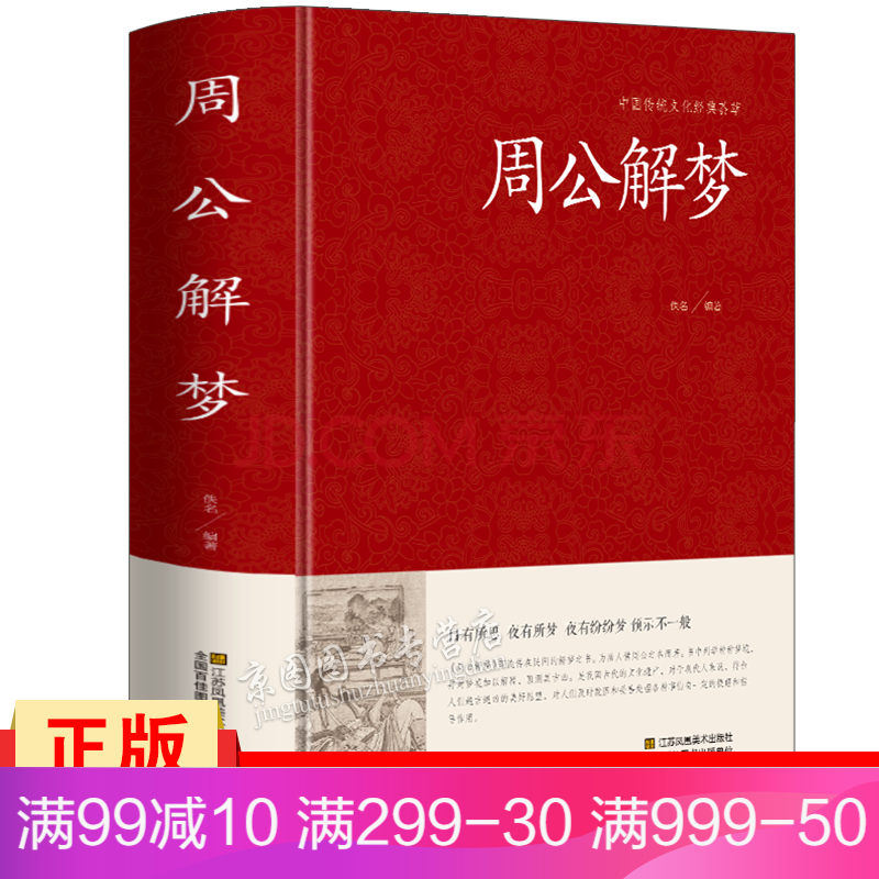 数学和数学家的故事全套10册 李学数编著123456789册科学家普及初中高